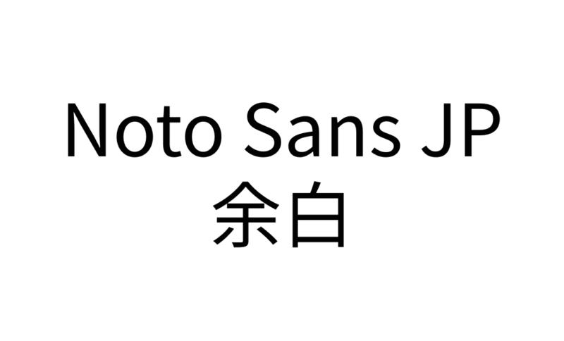 Noto Sans JP