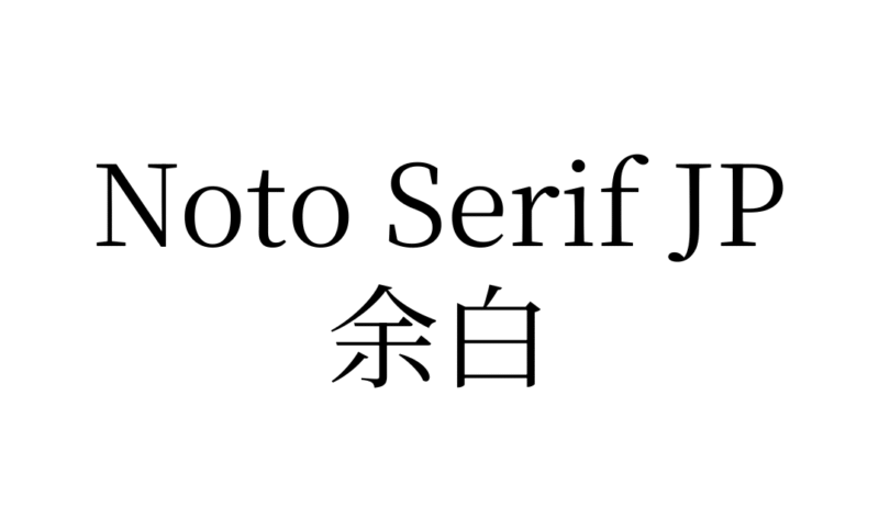 Noto Serif JP