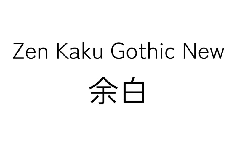 Zen Kaku Gothic New